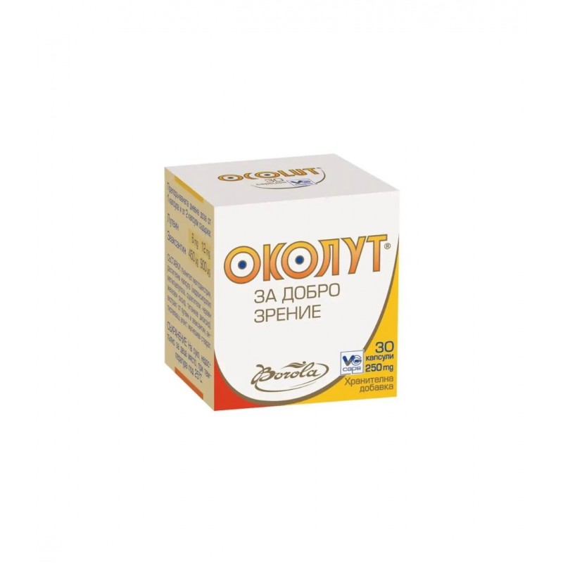 BOROLA OCOLUT / ОКОЛУТ КАПС. Х30
