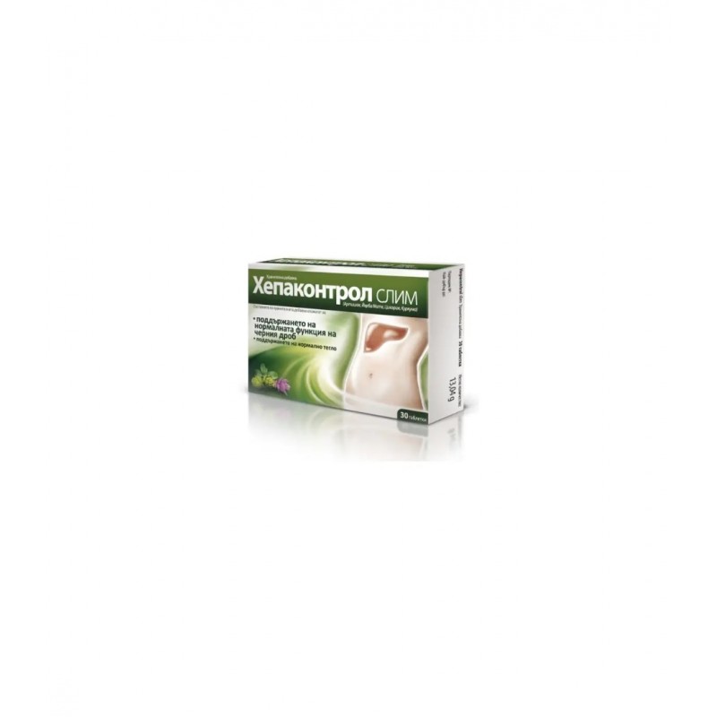 AFLOFARM HEPACONTROL SLIM / ХЕПАКОНТРОЛ СЛИМ ТАБЛ. Х30