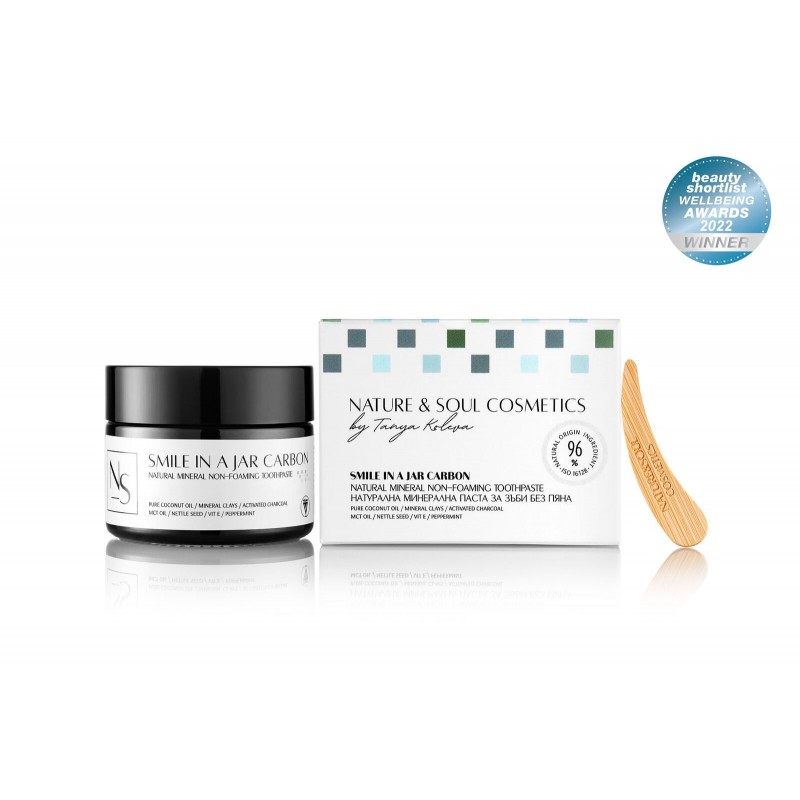 NATURE & SOUL COSMETICS  SMILE IN A JAR CARBON / НАТУРАЛНА МИНЕРАЛНА ПАСТА ЗА ЗЪБИ БЕЗ ПЯНА 50ГР