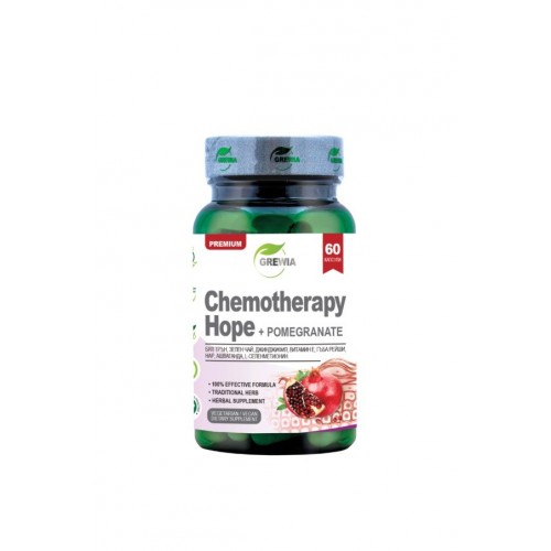 GREWIA CHEMOTHERAPYHOPE + POMEGRANATE /ХИМИОТЕРАПИ ЗА СИЛНА ИМУННА ПОДКРЕПА ПО ВРЕМЕ И СЛЕД ОНКОЛОГИЧНИ ТЕРАПИИ + НАР ВЕГАН КАПС. Х60 GREWIA CHEMOTHERAPYHOPE + POMEGRANATE /ХИМИОТЕРАПИ ЗА СИЛНА ИМУННА ПОДКРЕПА ПО ВРЕМЕ И СЛЕД ОНКОЛОГИЧНИ ТЕРАПИИ + НАР ВЕГАН КАПС. Х60