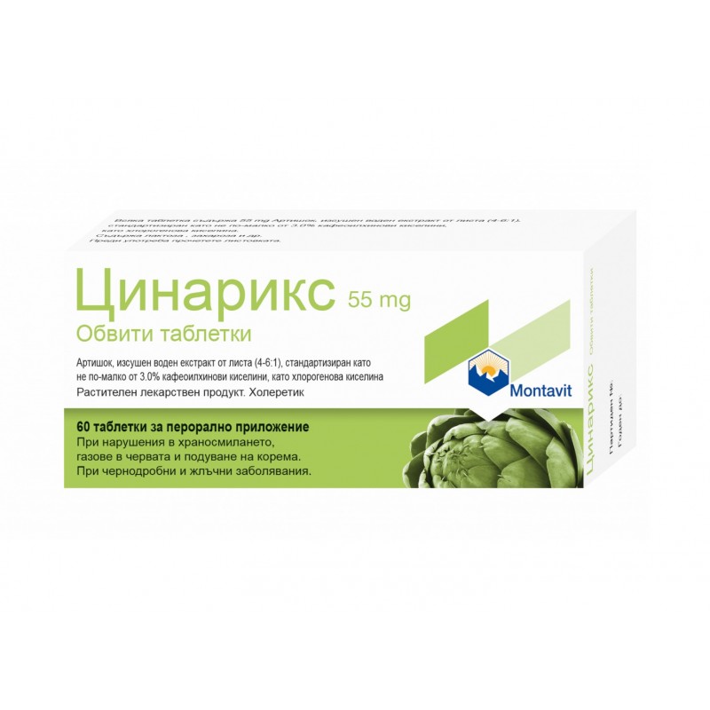 MONTAVIT CYNATRIX / ЦИНАРИКС ТАБЛ. Х60 MONTAVIT CYNATRIX / ЦИНАРИКС ТАБЛ. Х60