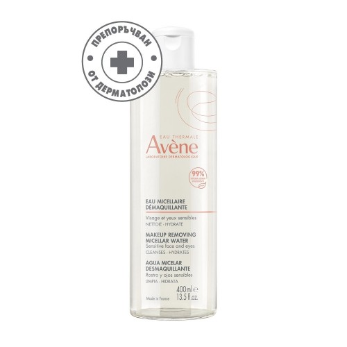 AVENE EAU THERMALE MAKE UP REMOVING MICELLAR WATER / АВЕН МИЦЕЛАРНА ВОДА 400МЛ AVENE EAU THERMALE MAKE UP REMOVING MICELLAR WATER / АВЕН МИЦЕЛАРНА ВОДА 400МЛ