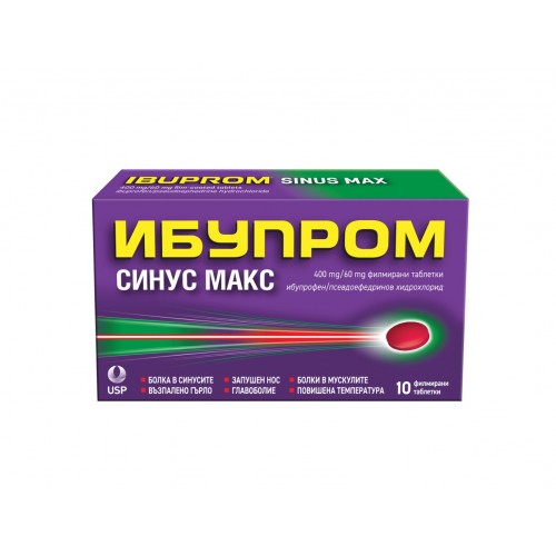 USP IBUPROM SINUS MAX / ИБУПРОМ СИНУС МАКС 400МГ/60МГ ТАБЛ. X 10 USP IBUPROM SINUS MAX / ИБУПРОМ СИНУС МАКС 400МГ/60МГ ТАБЛ. X 10
