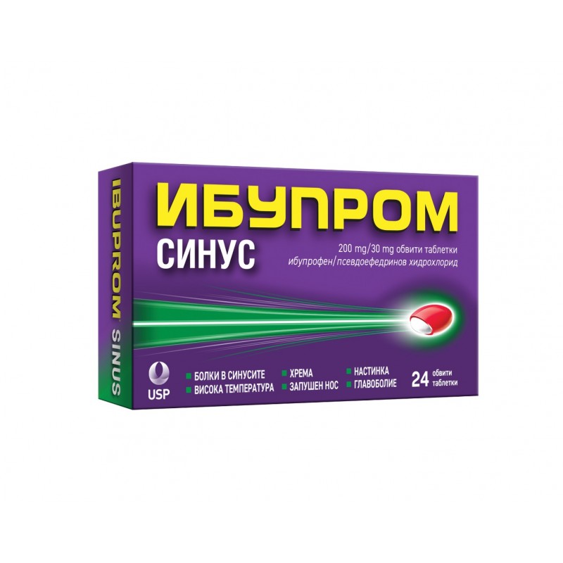 USP IBUPROM SINUS / ИБУПРОМ СИНУС 200МГ/30МГ ТАБЛ. X 24 USP IBUPROM SINUS / ИБУПРОМ СИНУС 200МГ/30МГ ТАБЛ. X 24