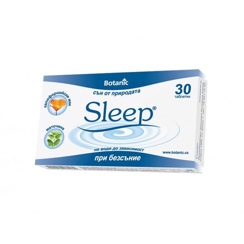 БРАНДЕКС / BOTANIC SLEEP / БОТАНИК СЛИЙП ТАБЛ. X30 БРАНДЕКС / BOTANIC SLEEP / БОТАНИК СЛИЙП ТАБЛ. X30