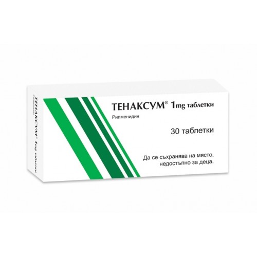 SERVIER TENAXUM / ТЕНАКСУМ 1МГ ТАБЛ. Х30