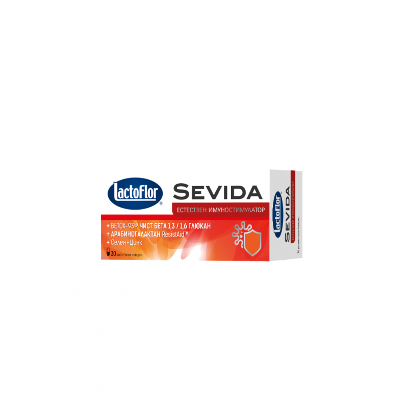 LACTOFLOR SEVIDA / ЛАКТОФЛОР СЕВИДА КАПС. Х30