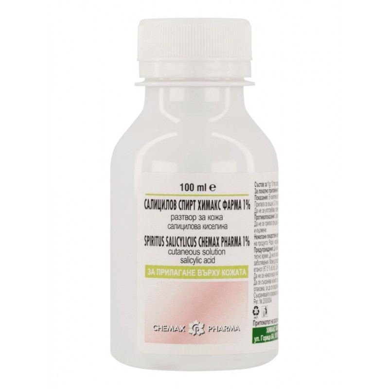 CHEMAX PHARMA SPIRITUS SALICYLICUS / СПИРТ САЛИЦИЛОВ 1% 100МЛ CHEMAX PHARMA SPIRITUS SALICYLICUS / СПИРТ САЛИЦИЛОВ 1% 100МЛ