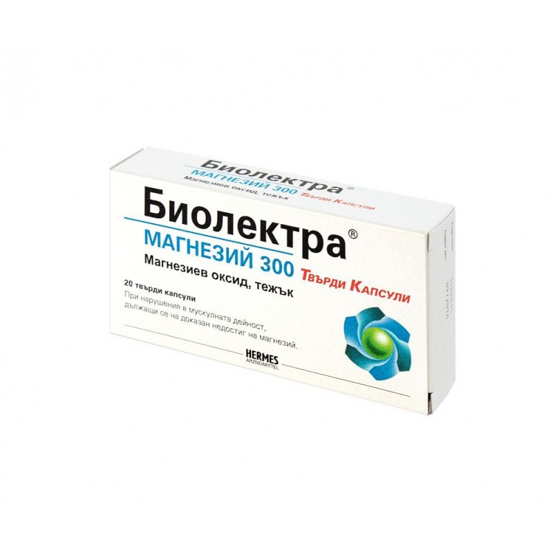 HERMES ARZNEIMITTEL BIOLECTRA MAGNESIUM 300 / БИОЛЕКТРА МАГНЕЗИЙ 300 КАПС. Х20 HERMES ARZNEIMITTEL BIOLECTRA MAGNESIUM 300 / БИОЛЕКТРА МАГНЕЗИЙ 300 КАПС. Х20