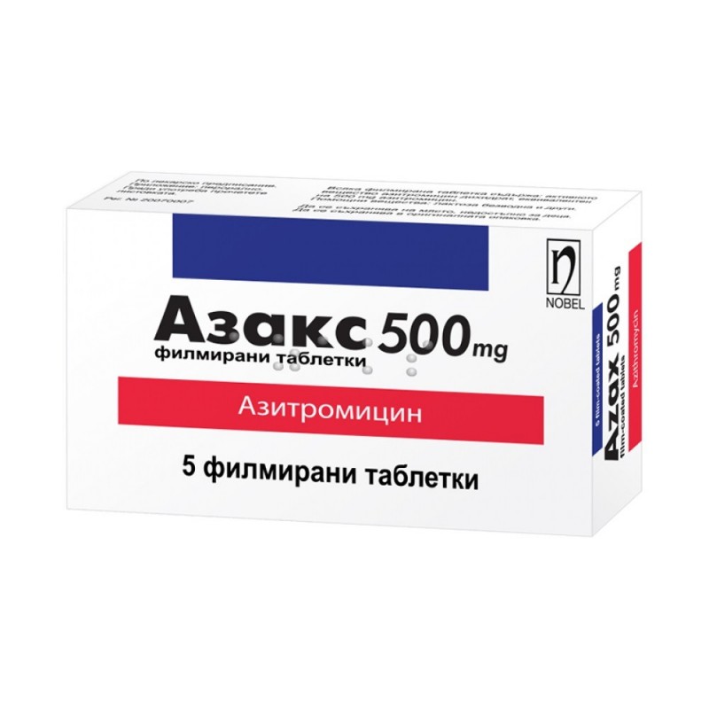 NOBEL AZAX / АЗАКС 500МГ ТАБЛ. Х5 NOBEL AZAX / АЗАКС 500МГ ТАБЛ. Х5