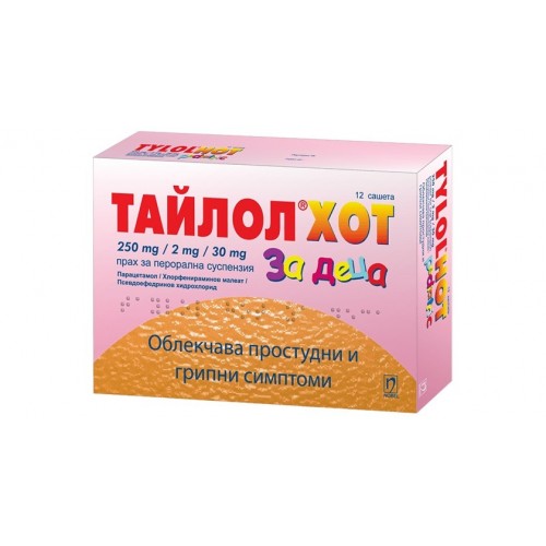 NOBEL TAYLOL HOT FOR KIDS / ТАЙЛОЛ ХОТ ЗА ДЕЦА САШЕТА Х12