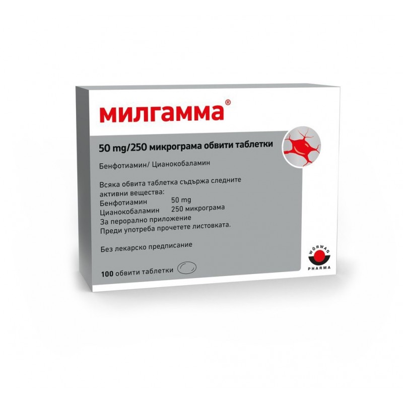 MILGAMMA / МИЛГАММА 50МГ/250МКГ ТАБЛ. Х100 MILGAMMA / МИЛГАММА 50МГ/250МКГ ТАБЛ. Х100