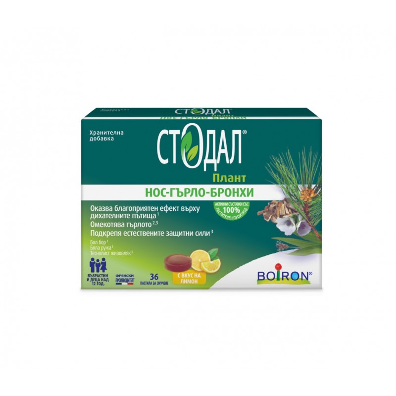 BOIRON STODAL PLANTS / СТОДАЛ ПЛАНТ НОС - ГЪРЛО - БРОНХИ ПАСТИЛИ БР. X 36 BOIRON STODAL PLANTS / СТОДАЛ ПЛАНТ НОС - ГЪРЛО - БРОНХИ ПАСТИЛИ БР. X 36