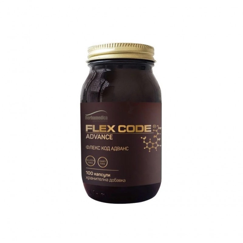 HERBAMEDICA FLEX CODE ADVANCE / ХЕРБАМЕДИКА ФЛЕКС КОД АДВАНС КАПС. Х 100