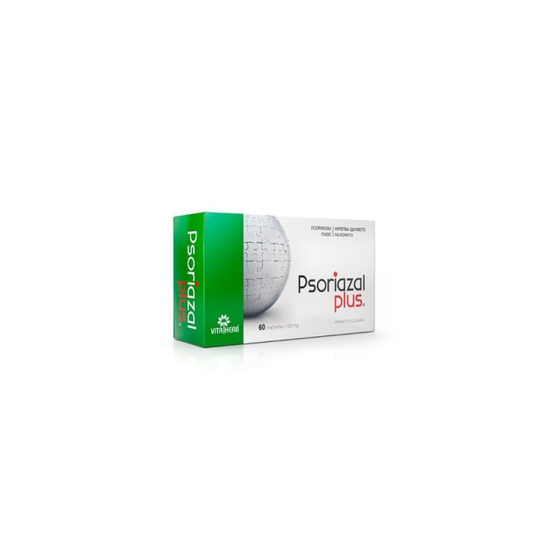 VITA HERB PSORIAZAL PLUS / ПСОРИАЗАЛ ПЛЮС 420МГ ТАБЛ. Х60 VITA HERB PSORIAZAL PLUS / ПСОРИАЗАЛ ПЛЮС 420МГ ТАБЛ. Х60