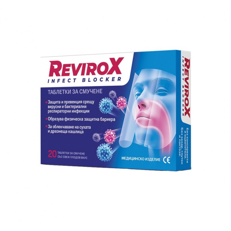 BIONAT PHARMA REVIROX INFECT BLOCKER / РЕВИРОКС ИНФЕКТ БЛОКЕР ТАБЛЕТКИ ЗА СМУЧЕНЕ БР. X 20