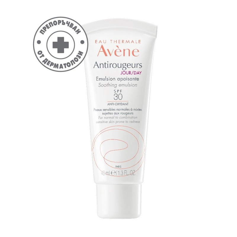 AVENE EAU THERMALE ANTIROUGEURS DAY SOOTHING EMULSION / АВЕН УСПОКОЯВАЩА ЕМУЛСИЯ SPF30 40МЛ AVENE EAU THERMALE ANTIROUGEURS DAY SOOTHING EMULSION / АВЕН УСПОКОЯВАЩА ЕМУЛСИЯ SPF30 40МЛ