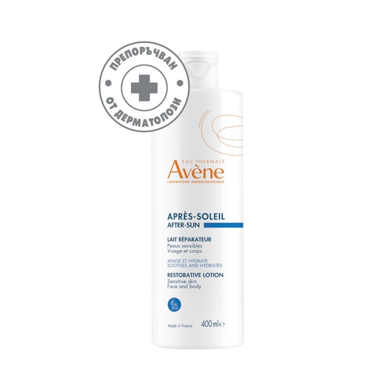 AVENE EAU THERMALE AFTER SUN RESTIRATIVE LOTION / АВЕН ВЪЗСТАНОВЯВАЩ ЛОСИОН СЛЕД СЛЪНЦЕ 400МЛ AVENE EAU THERMALE AFTER SUN RESTIRATIVE LOTION / АВЕН ВЪЗСТАНОВЯВАЩ ЛОСИОН СЛЕД СЛЪНЦЕ 400МЛ