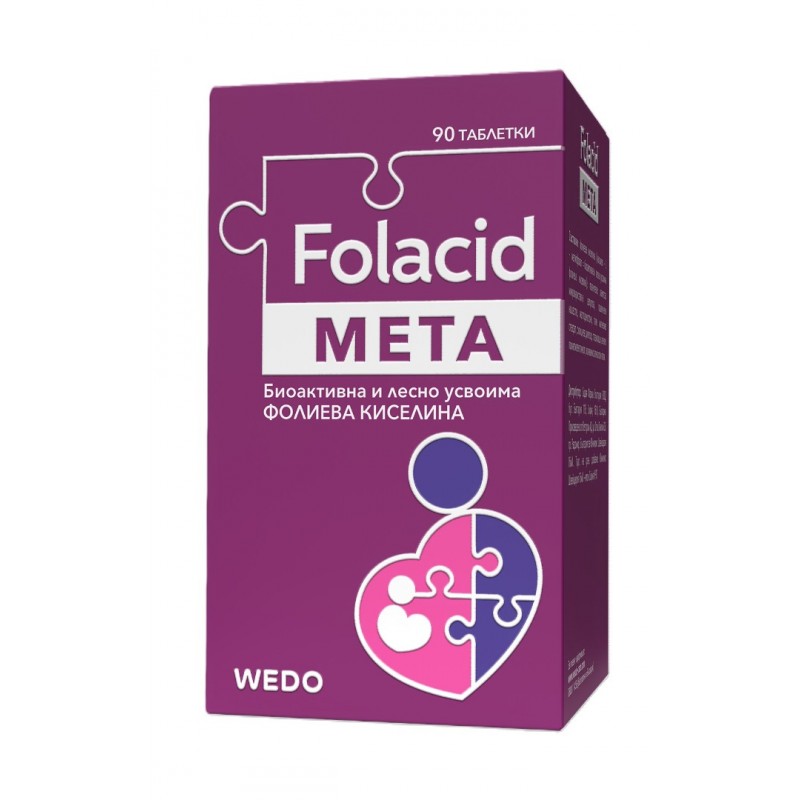 FOLACID META / ФОЛАЦИД МЕТА ТАБЛ. Х90 FOLACID META / ФОЛАЦИД МЕТА ТАБЛ. Х90