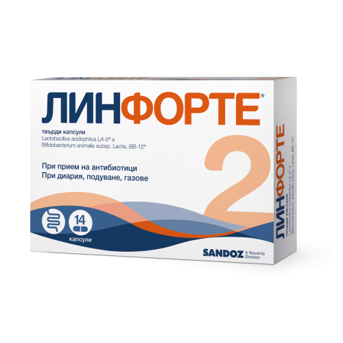 ЛИНФОРТЕ КАПС. Х 14