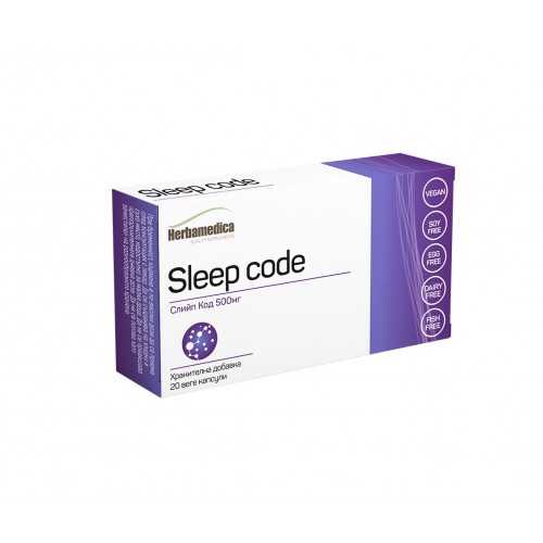 HERBAMEDICA SLEEP CODE / СЛИЙП КОД 500 МГ КАПС. X 20 HERBAMEDICA SLEEP CODE / СЛИЙП КОД 500 МГ КАПС. X 20
