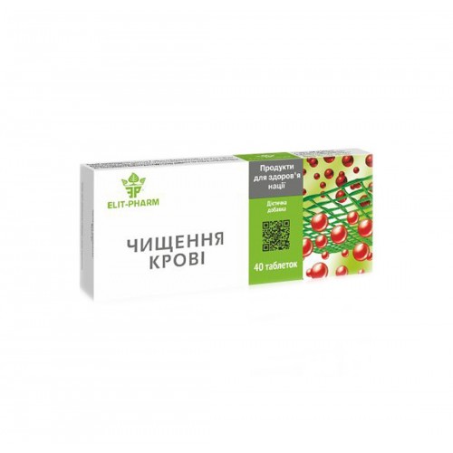 ELIXIR BLOOD PURIFICATION / ПРЕЧИСТВАНЕ НА КРЪВТА И ЛИМФАТА ТАБЛ. Х 40 ELIXIR BLOOD PURIFICATION / ПРЕЧИСТВАНЕ НА КРЪВТА И ЛИМФАТА ТАБЛ. Х 40