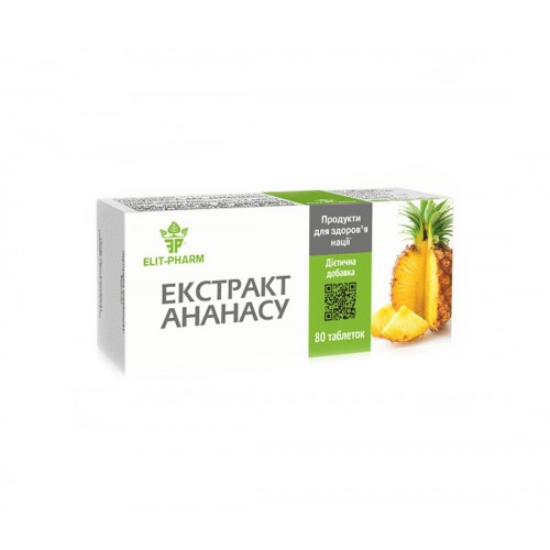 ELIXIR PINEAPPLE EXTRACT / БРОМЕЛАИН ПРИ ЗАТРУДНЕНО ХРАНОСМИЛАНЕ И СТАВНИ БОЛКИ 200 МГ ТАБЛ. Х 80 ELIXIR PINEAPPLE EXTRACT / БРОМЕЛАИН ПРИ ЗАТРУДНЕНО ХРАНОСМИЛАНЕ И СТАВНИ БОЛКИ 200 МГ ТАБЛ. Х 80