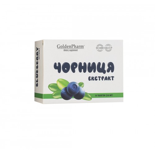 GOLDEN PHARM / ЧЕРНА БОРОВИНКА 400 МГ + ЦИНК 7 МГ ЗРЕНИЕ И АНТИОКСИДАНТНА ЗАЩИТА ТАБЛ. Х 50 GOLDEN PHARM / ЧЕРНА БОРОВИНКА 400 МГ + ЦИНК 7 МГ ЗРЕНИЕ И АНТИОКСИДАНТНА ЗАЩИТА ТАБЛ. Х 50