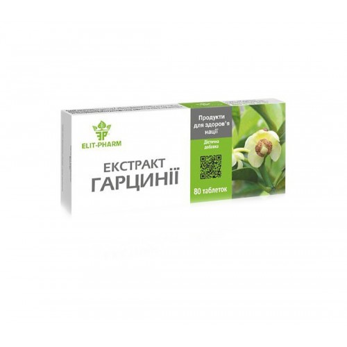 ELIXIR GARCINIA CAMBODIA EXTRACT / ГАРЦИНИЯ КАМБОДЖА ПОТИСКАНЕ НА АПЕТИТА 150 МГ ТАБЛ. Х 80 ELIXIR GARCINIA CAMBODIA EXTRACT / ГАРЦИНИЯ КАМБОДЖА ПОТИСКАНЕ НА АПЕТИТА 150 МГ ТАБЛ. Х 80