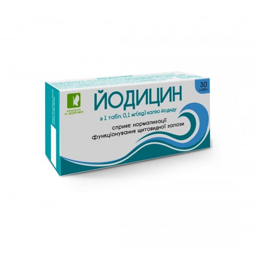 КРАСОТА ТА ЗДОРОВ'Я IODITSIN / ЙОД  ЗА ЩИТОВИДНАТА ЖЛЕЗА 100 µG, ТАБЛ. Х  30 