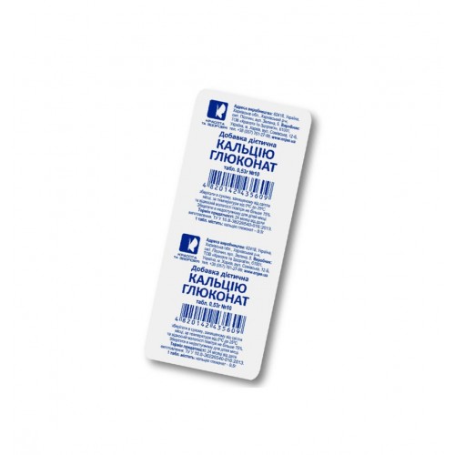 КРАСОТА ТА ЗДОРОВ'Я CALCIUM GLUCONATE /  КАЛЦИЕВ ГЛЮКОНАТ – КОСТНА ПЛЪТНОСТ И МУСКУЛНО ЗДРАВЕ 500 МГ ТАБЛ. Х 10