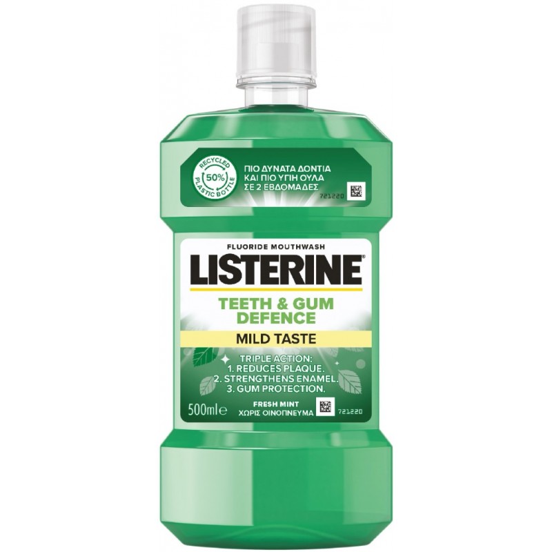LISTERINE TEETH AND GUM DEFENCE MILD TASTE MOUTHWASH / ЛИСТЕРИН ВОДА ЗА УСТА 500МЛ
