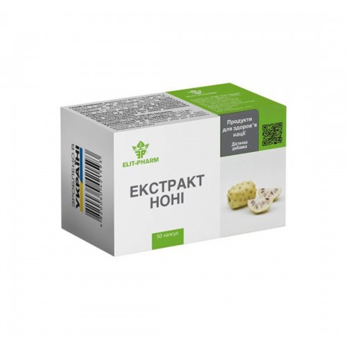 ELIXIR NONI EXTRACT / НОНИ ПРИ НАМАЛЕН ИМУНИТЕТ И УМОРА 200 МГ КАПС. Х 50 ELIXIR NONI EXTRACT / НОНИ ПРИ НАМАЛЕН ИМУНИТЕТ И УМОРА 200 МГ КАПС. Х 50