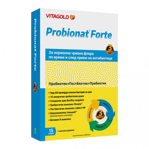 VITAGOLD / ВИТАГОЛД ПРОБИОНАТ ФОРТЕ КАПС. X15
