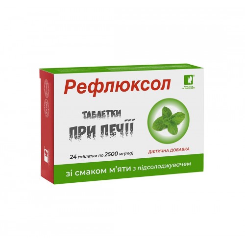 КРАСОТА ТА ЗДОРОВ'Я / РЕФЛУКСОЛ ПРИ КИСЕЛИНИ И СТОМАШЕН РЕФЛУКС С АРОМАТ НА МЕНТА ТАБЛ. Х 24 КРАСОТА ТА ЗДОРОВ'Я / РЕФЛУКСОЛ ПРИ КИСЕЛИНИ И СТОМАШЕН РЕФЛУКС С АРОМАТ НА МЕНТА ТАБЛ. Х 24