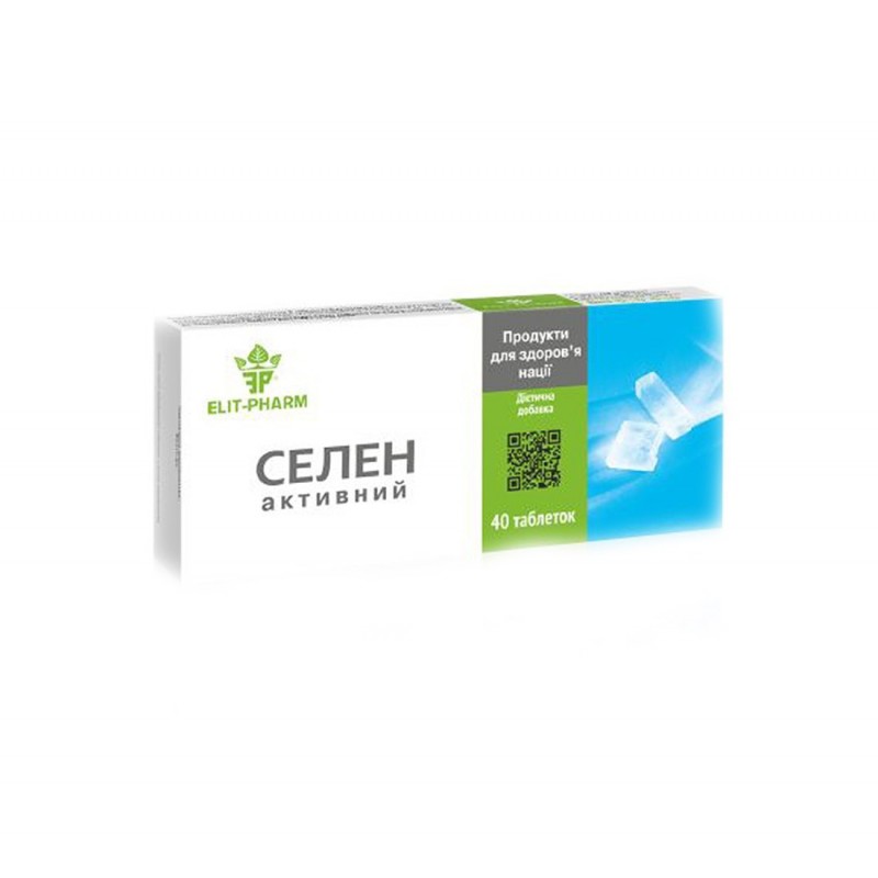 ELIXIR SELENIUM ACTIVE / СЕЛЕН АНТИОКСИДАНТНА ЗАЩИТА И ИМУНИТЕТ 50 µG ТАБЛ. Х 40