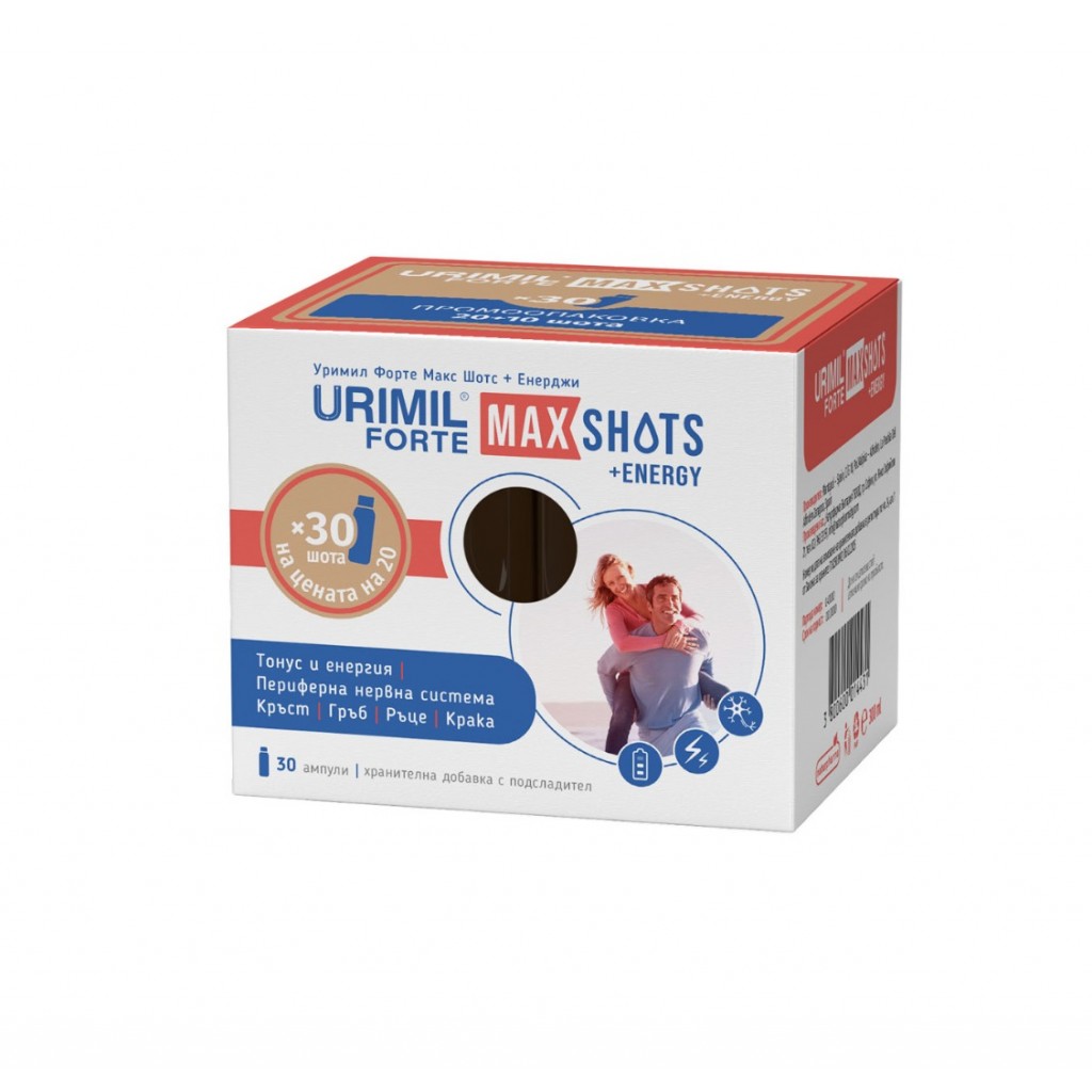 Urfm NATURPHARMA URIMIL FORTE MAX SHOTS + ENERGY / УРИМИЛ ФОРТЕ МАКС ШОТС ...