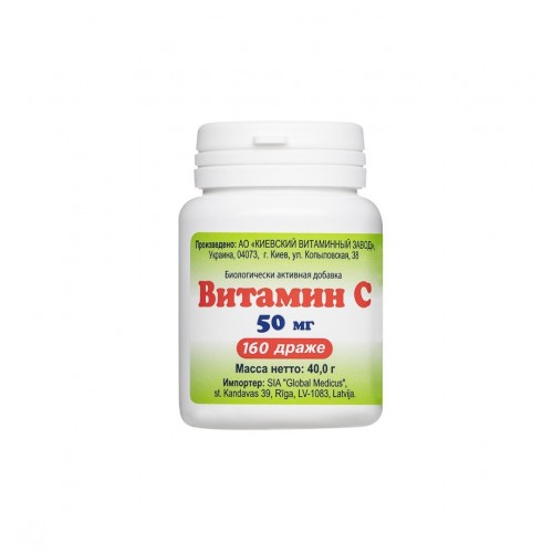 GOLDEN PHARM / ВИТАМИН C ИМУНИТЕТ И АНТИОКСИДАНТНА ЗАЩИТА 50 МГ ДРАЖЕТА X 160 GOLDEN PHARM / ВИТАМИН C ИМУНИТЕТ И АНТИОКСИДАНТНА ЗАЩИТА 50 МГ ДРАЖЕТА X 160