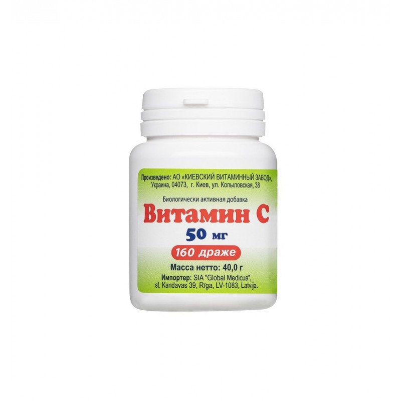 GOLDEN PHARM / ВИТАМИН C ИМУНИТЕТ И АНТИОКСИДАНТНА ЗАЩИТА 50 МГ ДРАЖЕТА X 160 GOLDEN PHARM / ВИТАМИН C ИМУНИТЕТ И АНТИОКСИДАНТНА ЗАЩИТА 50 МГ ДРАЖЕТА X 160