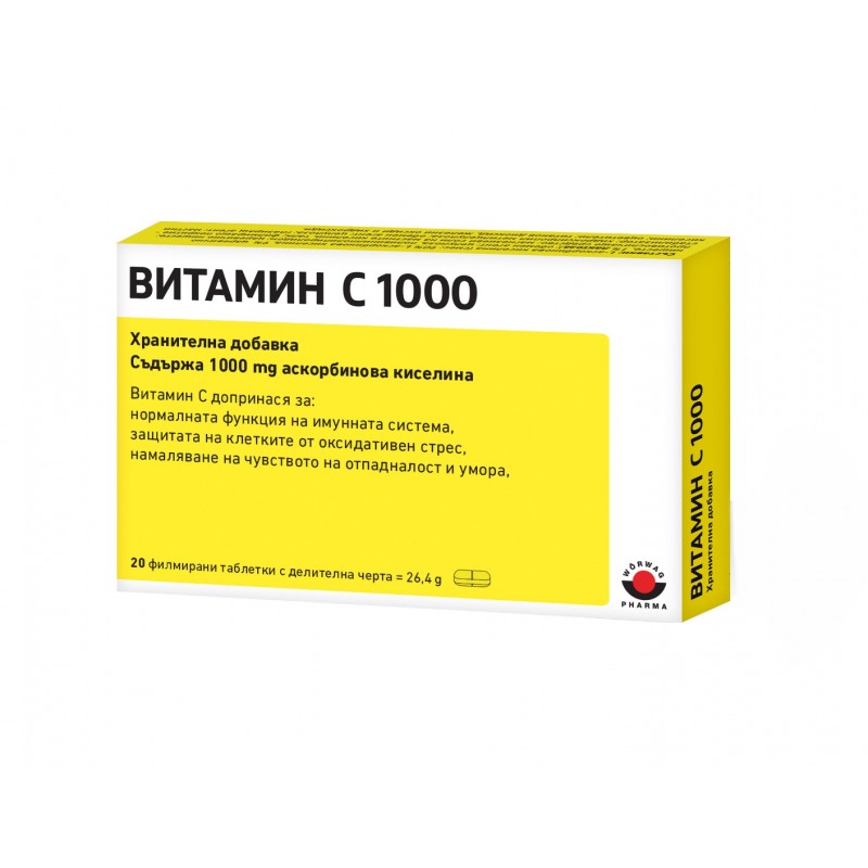 VITAMIN C / ВИТАМИН Ц 1000МГ ТАБЛ. Х20 VITAMIN C / ВИТАМИН Ц 1000МГ ТАБЛ. Х20