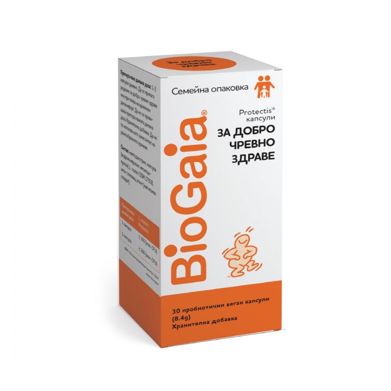 EWOPHARMA BIOGAIA PROTECTIS / БИОГАЙА ПРОТЕКТИС ЗА ДОБРО ЧРЕВНО ЗДРАВЕ КАПС. X30 EWOPHARMA BIOGAIA PROTECTIS / БИОГАЙА ПРОТЕКТИС ЗА ДОБРО ЧРЕВНО ЗДРАВЕ КАПС. X30
