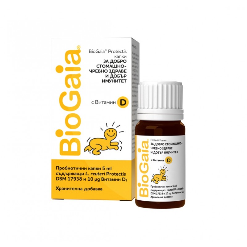 EWOPHARMA BIOGAIA PROTECTIS / БИОГАЙА ПРОТЕКТИС ПРОБИОТИЧНИ КАПКИ ЗА СТОМАШНО-ЧРЕВНО ЗДРАВЕ И ИМУНИТЕТ С ВИТАМИН D ЗА БЕБЕТА И ДЕЦА 5МЛ