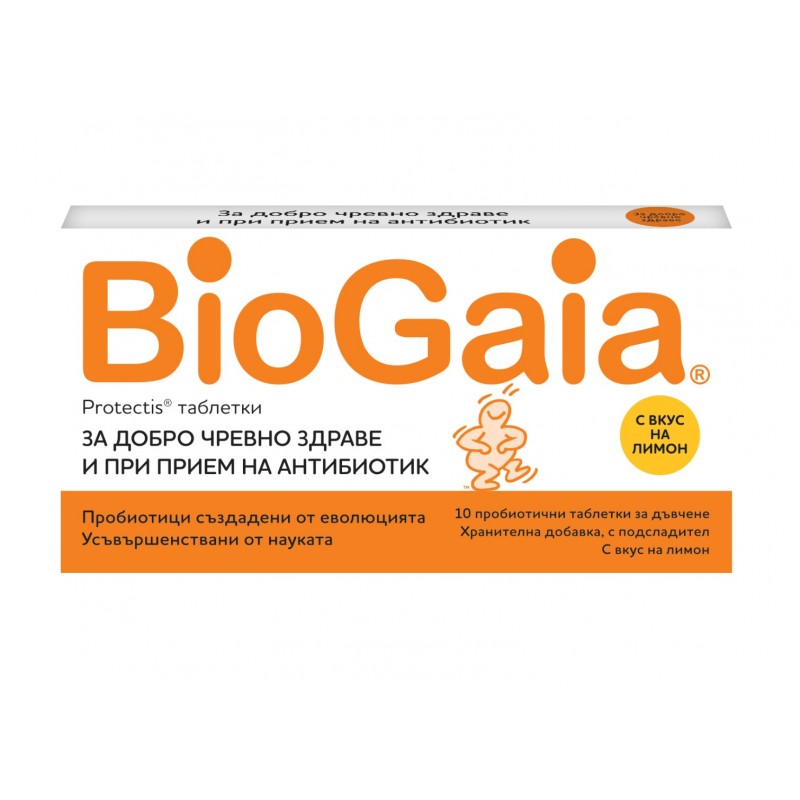 EWOPHARMA BIOGAIA PROTECTIS / БИОГАЙА ПРОТЕКТИС ПРОБИОТИЧНИ ТАБЛЕТКИ ЗА СТОМАШНО-ЧРЕВНО ЗДРАВЕ С ВКУС НА ЛИМОН 10БР. EWOPHARMA BIOGAIA PROTECTIS / БИОГАЙА ПРОТЕКТИС ПРОБИОТИЧНИ ТАБЛЕТКИ ЗА СТОМАШНО-ЧРЕВНО ЗДРАВЕ С ВКУС НА ЛИМОН 10БР.