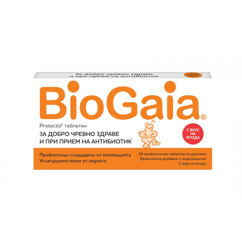 EWOPHARMA BIOGAIA PROTECTIS / БИОГАЙА ПРОТЕКТИС ПРОБИОТИЧНИ ТАБЛЕТКИ ЗА СТОМАШНО-ЧРЕВНО ЗДРАВЕ С ВКУС НА ЯГОДА 10БР. EWOPHARMA BIOGAIA PROTECTIS / БИОГАЙА ПРОТЕКТИС ПРОБИОТИЧНИ ТАБЛЕТКИ ЗА СТОМАШНО-ЧРЕВНО ЗДРАВЕ С ВКУС НА ЯГОДА 10БР.