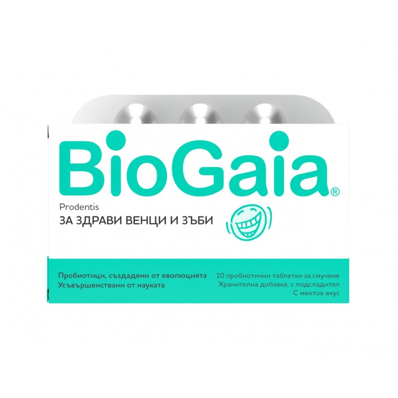 EWOPHARMA BIOGAIA PRODENTIS / БИОГАЙА ПРОДЕНТИС ПРОБИОТИЧНИ ТАБЛЕТКИ ЗА СМУЧЕНЕ ЗА ЗДРАВИ ВЕНЦИ И ЗЪБИ С ВКУС НА МЕНТА 10БР.