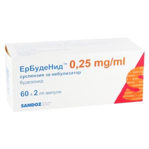 ЕРБУДЕНИД 0,25МГ/МЛ 2МЛ СУСП. ЗА НЕБУЛИЗАТОР 2МЛ Х60 ЕРБУДЕНИД 0,25МГ/МЛ 2МЛ СУСП. ЗА НЕБУЛИЗАТОР 2МЛ Х60