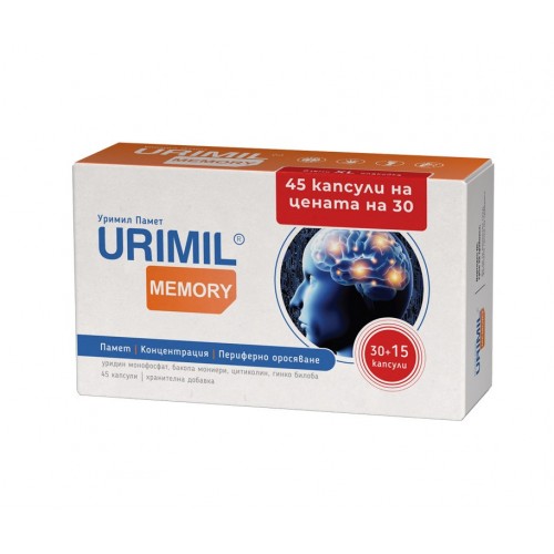 NATURPHARMA URIMIL MEMORY / УРИМИЛ ПАМЕТ XL ПРОМО ПАКЕТ ГРИЖА ЗА МОЗЪКА, СЛУХА И ОРОСЯВАНЕТО КАПС. X30+15