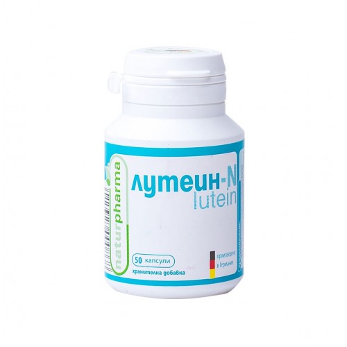 NATURPHARMA LUTEIN-N / ЛУТЕИН N КАПС. X50