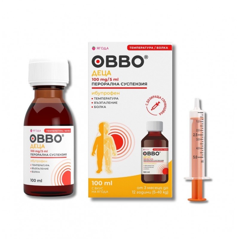 BESTAMED ОВВО ПЕРОРАЛНА СУСПЕНЗИЯ 100 МГ / 5 МЛ С ВКУС НА ЯГОДА 100 МЛ BESTAMED ОВВО ПЕРОРАЛНА СУСПЕНЗИЯ 100 МГ / 5 МЛ С ВКУС НА ЯГОДА 100 МЛ