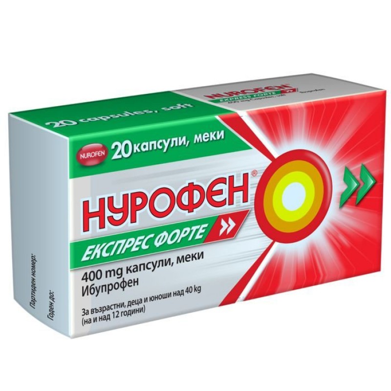 НУРОФЕН ЕКСПРЕС ФОРТЕ 400МГ МЕКИ КАПС. Х20